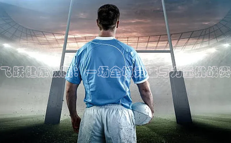 人生就是搏中国官网z6mg