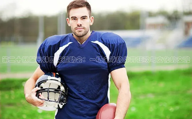 尊龙官方app下载