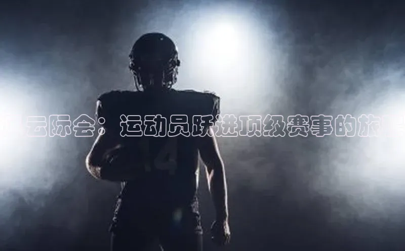 人生就是博·(中国区)官方网站z6