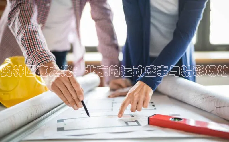 人生搏z6mg官网入口