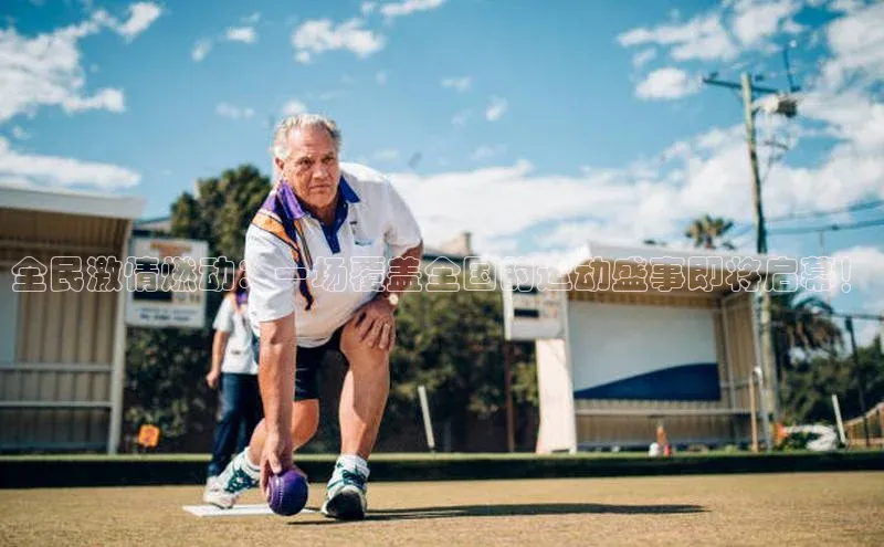 人生就是博·(中国区)官方网站z6