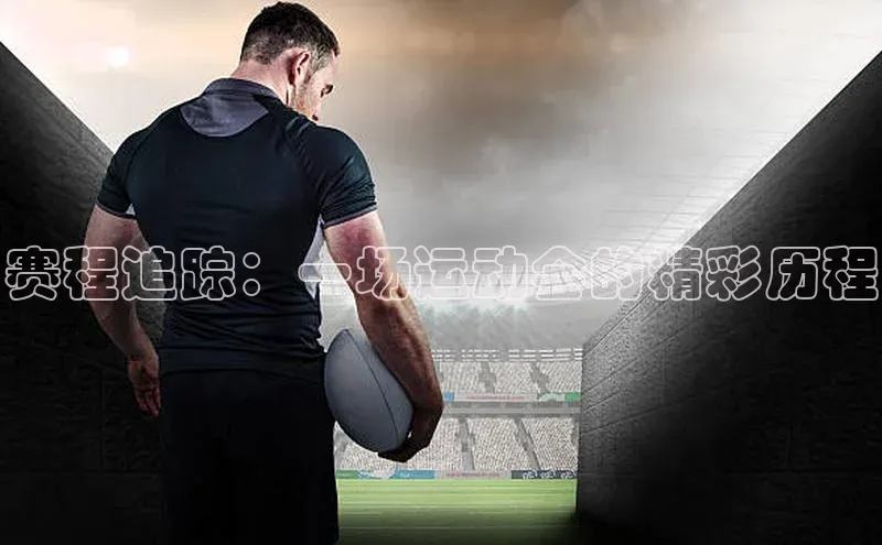 人生搏中国官网入口