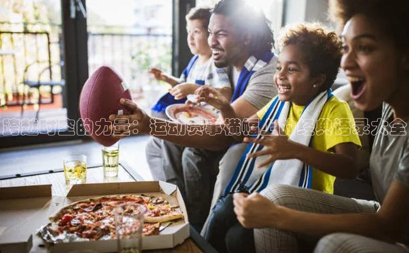 人生就是博(中国)登录入口