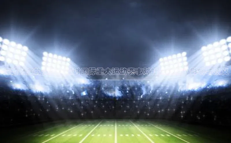 人生就是搏中国官网