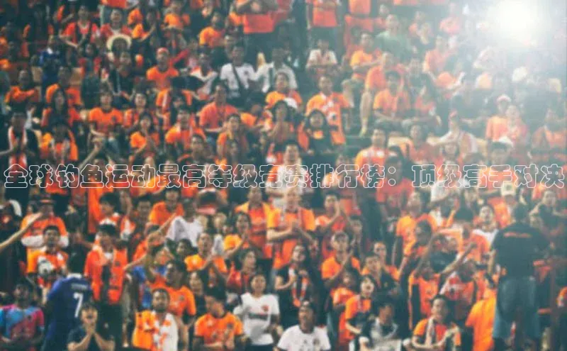 人生就是搏中国官网z6mg