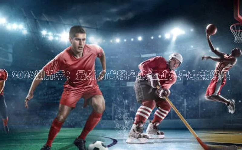 人生搏中国官网入口