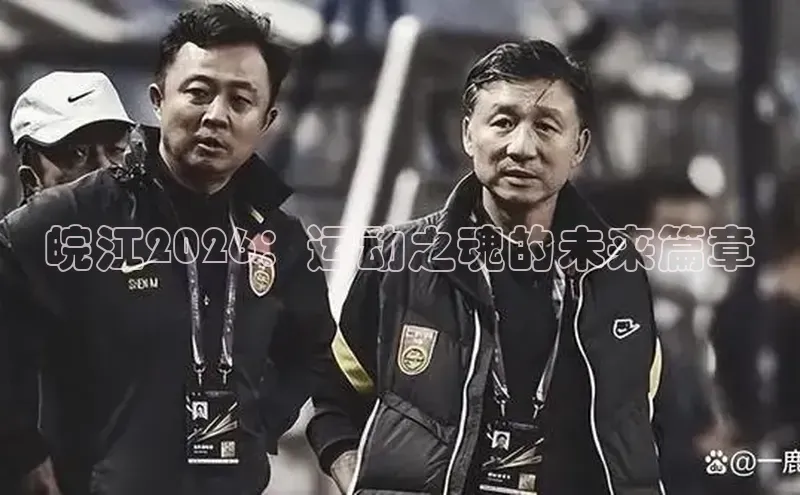 人生搏中国官网入口